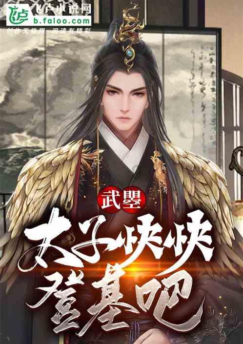 沪江开心词场