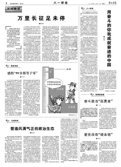 球球大作战下载最新版